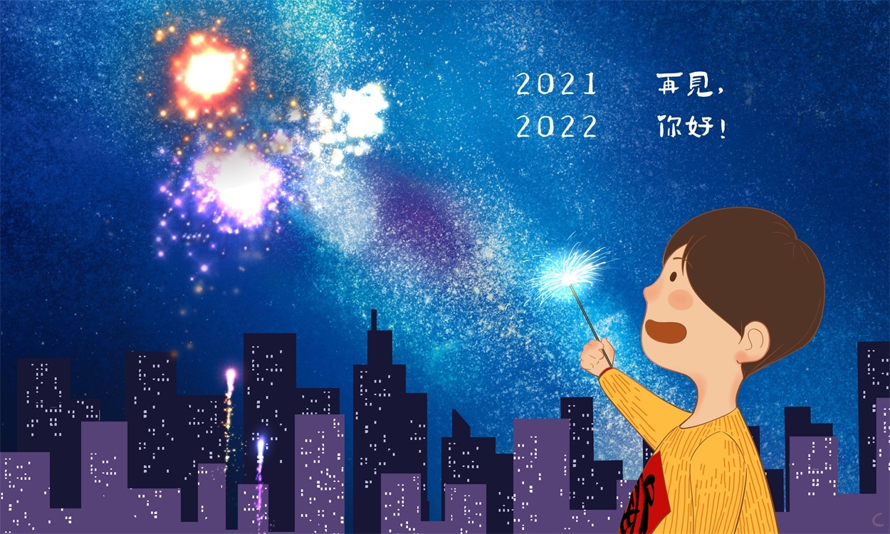 2024年虎年祝福典节经典贺词80句